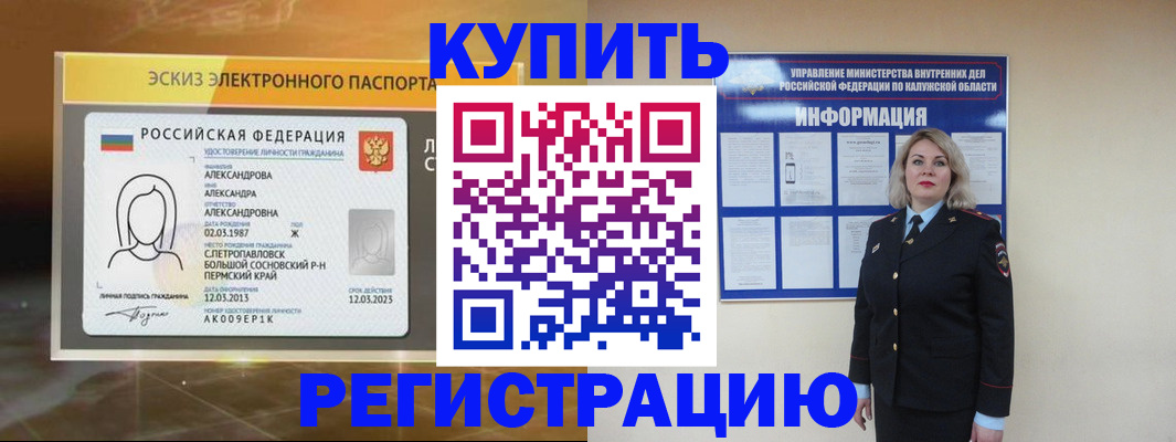 найти адрес прописки в Бодайбо